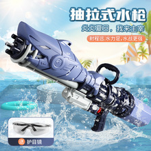 �ش�̖����Ư��ˮ����ͯ��߇�ˮ�к����ˮ������ʽ��������ˮ��