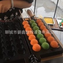 文字烧机器商用网红串串烧设备流蛋糕摆摊小吃快手火山抖音同款