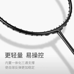 バドミントンラケットの卸売りは初心者の鉄合金の黒色の一体の成人のアマチュアの初級の攻撃型ラケットを打ちます。