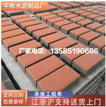 ������������������ˮ��·��ʯ ˮ��·��ʯ�r��֧�����l