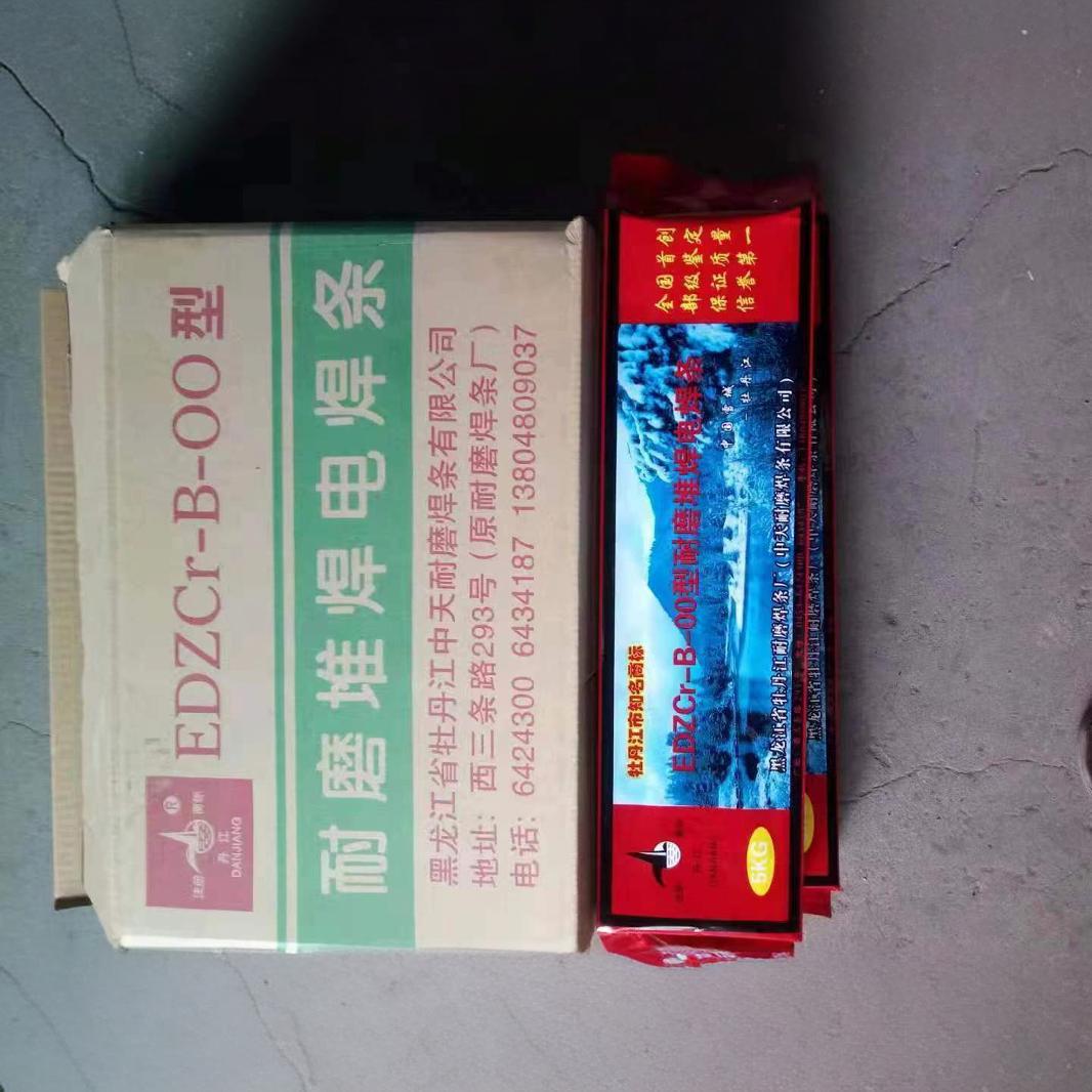 D256高锰钢堆焊焊条泰克焊材 D256耐磨电焊条2.5  3.2  4.0