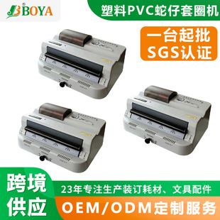 BOYA����PVC��������Ȧ�C �����F��������Ȧ�C �z�ξ�Ȧ�bӆ�C