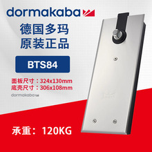 ԭװ��Ʒ�¹�����dorma�ص���BTS84�޿�����ľ�ŷ�ˮ�ػ����