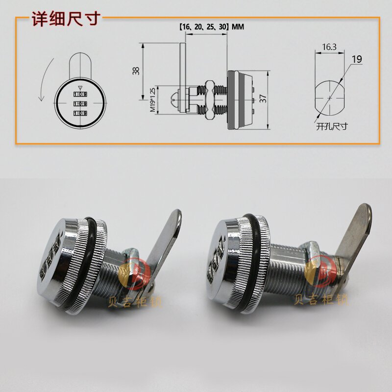 Drawer lock zinc alloy mechanical combination lock file cabinet lock electrical box lock mailbox turn lock wardrobe furniture drawer