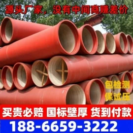 铸管;铸铁管;排水系统