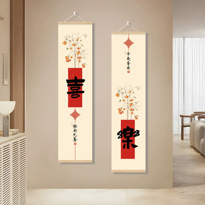 New Chinese-Style Persimmon Decorative Painting Vertical Version for Dining Room, Living Room, Entrance, Festive and Auspicious Hanging Painting Calligraphy Arrangement