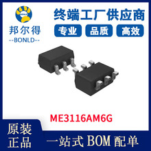 ME3116AM6G ���Ԫ���� �����· SOT23-6 1A��������DC-DC����IC