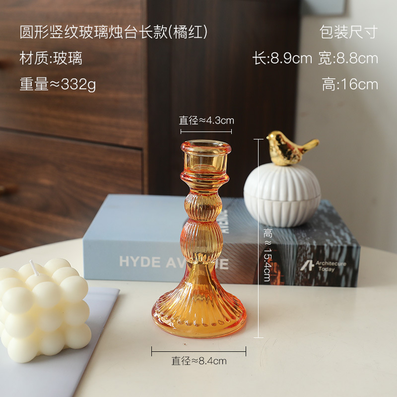 北欧风创意彩色透明玻璃烛台摆件浪漫婚礼宴会餐桌装饰品拍照道具|undefined