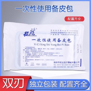 ������һ���Ԃ�Ƥ������˽̎��ë�D�a���t���ЋD�aǰ���΂���Ƥ��