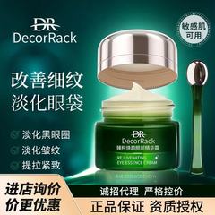 電子商取引人気 DecorRack リジュビネイティング アイ エッセンス クリーム卸売本物の引き締め夜更かしアイクリーム バッチ
