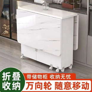 Folding Dining Table Household Small Apartment Removable Retractable Rectangular Simple Multi-functional Small Dining Table with Wheels