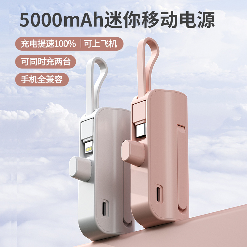 Wholesale new 3 in 1 functional 4000/5000mah mini mobile power gift charging treasure