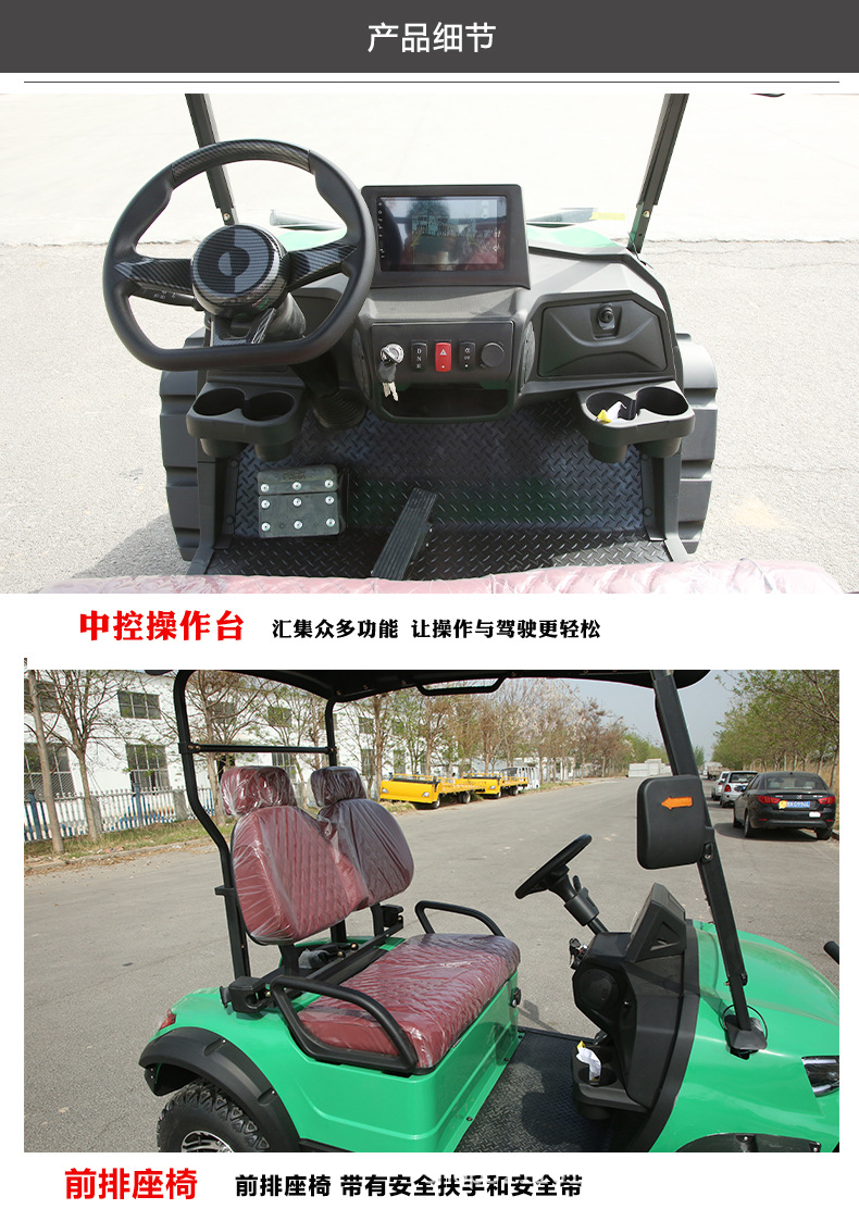 Electric Sightseeing Vehicle, Campus Tourist Patrol Car, Real Estate Viewing and Reception Shuttle, Golf Cart