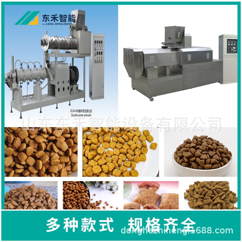 鲜鱼鲜肉蒸汽型1吨狗粮生产设备