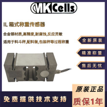 MkcellsϹ̨IL-200Kg,IL-250Kg,IL-300KgʽQ؂