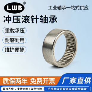 LWB�����L��S��HK0912 1010 1015 1210 1212 1216 1416 1512