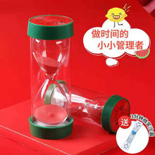 沙漏计时器儿童防摔3分钟-60分钟创意水果造型家居摆件装饰品礼