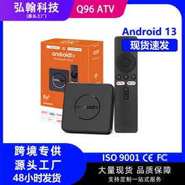 网络播放器;智能影音;电视机顶盒