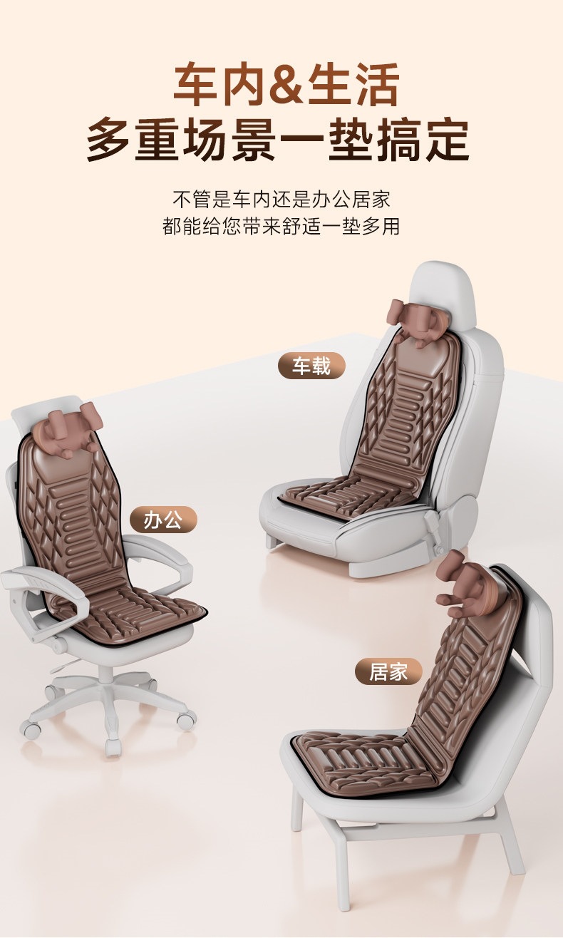 Suitable for Enlong car neck massager, waist and back lumbar car massage cushion, seat cushion and backrest