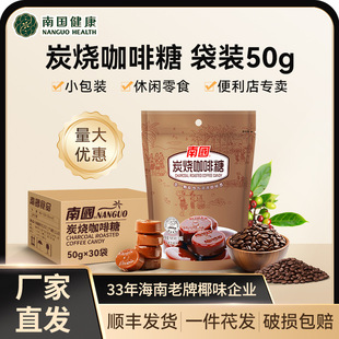 �χ�̿��������50g��Ӳ��ɢ�b�Y��ϲ�����e��ʳ�ǹ����������l