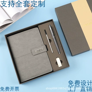a5笔记本礼盒套装办公会议记录本企业活动伴手礼记事本子多功能