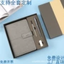 会议办公多功能活动记事本子