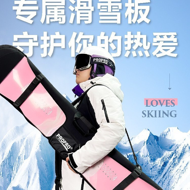 2025 Dumpling Skin Snowboard Bag Snowboard Protective Cover Snowboard Bag Single Shoulder Board Cover Double Shoulder Snowboard Portable Board Bag
