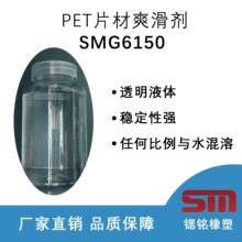 SMG6150PETƬˬPETƬPVCƬıĤ늾|zÓģ