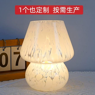 ins创意玻璃台灯蘑菇小红书民宿舍书房复古小夜灯卧室床头灯装饰