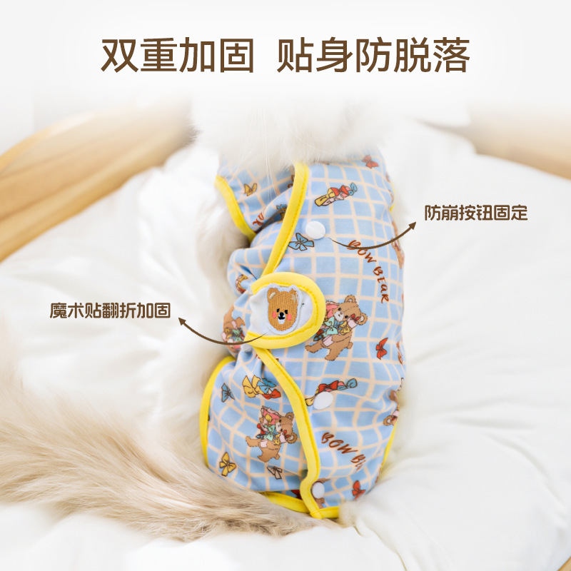 Bolso delgado para perros de primavera y verano, vientre, gato, destete de cuatro patas, traje quirúrgico para mascotas, traje de esterilización para gatos, ropa para perros