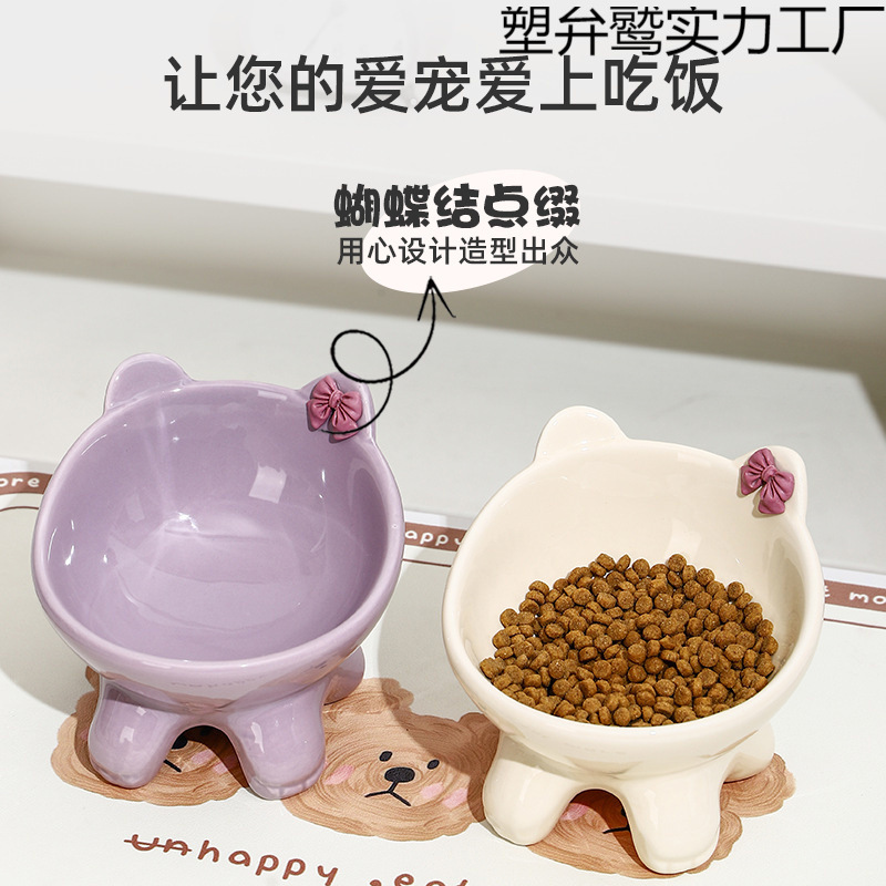 セラミック猫と犬の猫のライスボウル、ネックプロテクター、斜めの口のボウル、高脚、かわいいペットの猫のボウル、転倒防止|undefined