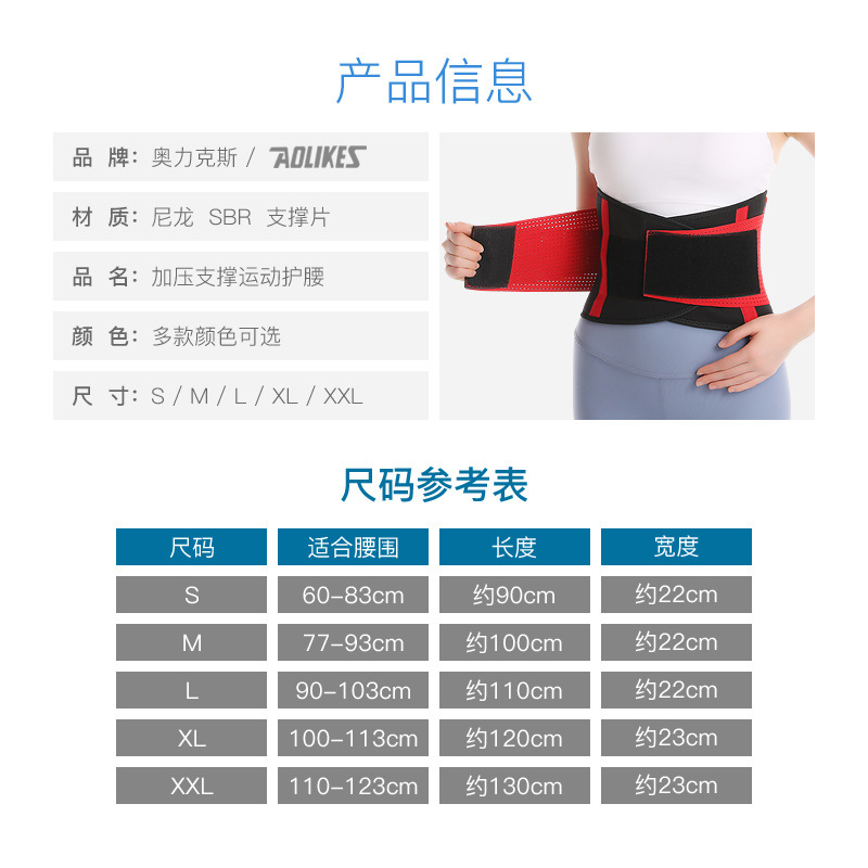 Soporte de cintura deportiva correa doble soporte de compresión elástica transpirable Protección mejorada cintura ajustable adelgazamiento cinturón de entrenamiento del vientre
