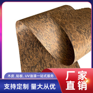 �Ƽ����Ҙ���ľƤ����ذ匍ľ�NƤ�Ƶ깤���҃��b�ľƤ�S��