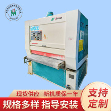 上浮底漆式木工定尺砂光机 二手1300上浮底漆双砂砂光机