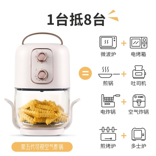 110V220V Weibi visual air fryer household multi-functional oil-free smokeless electric fryer low-fat electric oven