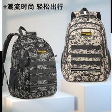 双肩包男大容量户外运动旅行登山背包跨境野外迷彩战术包学生书包