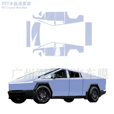 Auto Color Change Film – Exclusive for Amazon AliExpress - pet-crystal-mist-blue-crystal-series