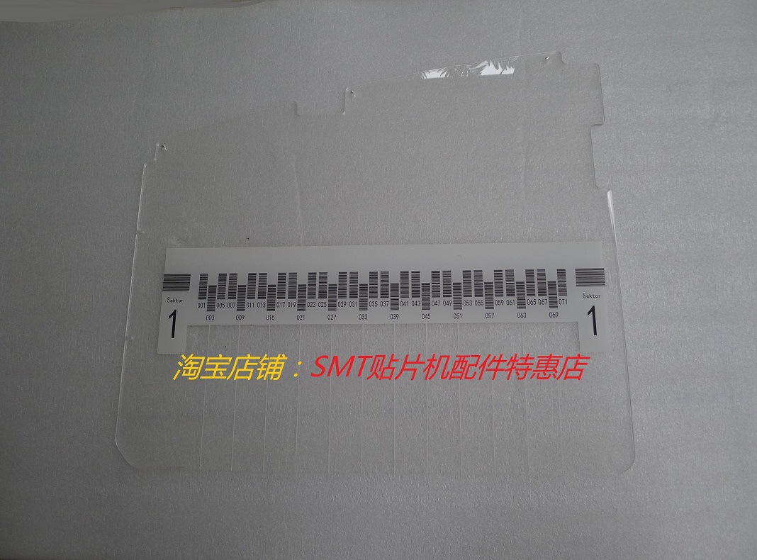 西门子配件HS50/HS60安全门盖护板00329590-01/00334113-02=STH