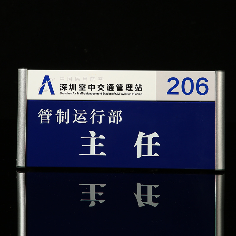 铝合金科室牌交通部门主任牌双面教室门牌楼层索引牌去向牌