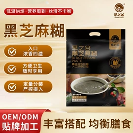 麦片;其他小点心;代餐粉