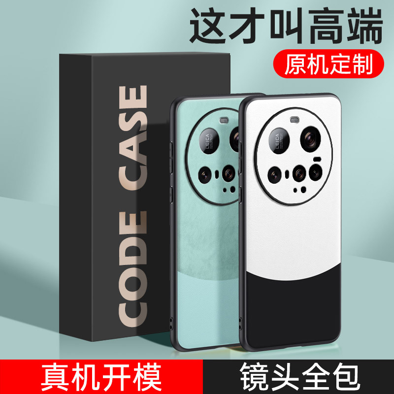 Aplicable a Xiaomi 15Ultra Color Color Color Coating Case PocoX7Pro Business All Inclusive Case Protector de cuero a prueba de caídas