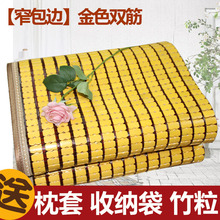 碳化竹席竹粒床上的凉席子竹片方块凉席夏季铺的麻将块床席竹子天