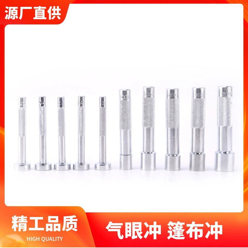 Дырокол для петель, воздушный дырокол, 3 шт., брезентовый дырокол, инструмент для установки кнопок с воздушным глазом, кожаные товары, инструмент для дырокола кожи