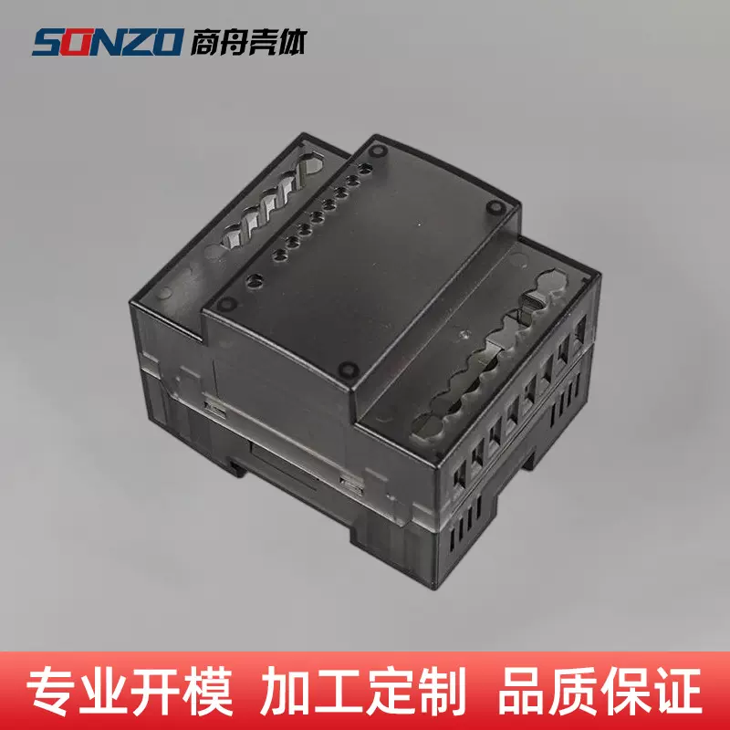 四路照明控制器家居灯控外壳供应仪器仪表导轨盒壳体塑料壳直销