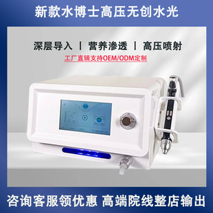 ˮ��ʿ�߉��o��ˮ��x͸Ƥ�oᘇ���ˮ��������Ժ�x���ڿƼ����w