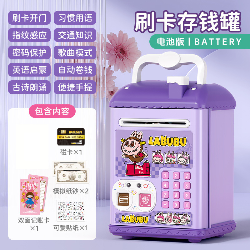 Nezha hucha contraseña de huellas dactilares niños niños y niñas almacenamiento hucha caja de contraseña de dinero juguete regalo de cumpleaños image 40