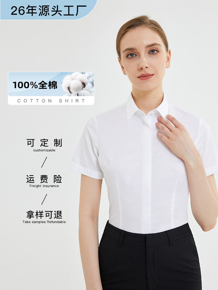 Áo sơ mi nữ ngắn tay cổ vuông dáng ôm, cotton cao cấp không cần ủi — Màu Xanh dạng-ngắn tay nữ-cổ vuông-Placket tối, Trắng-Tay ngắn-Nữ-Cổ vuông-Áo khoác tối
