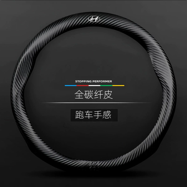 Modern full carbon fiber leather + round shape