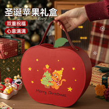 圣诞苹果手提礼物盒网红ins风可爱圣诞节礼品糖果零食包装盒送人