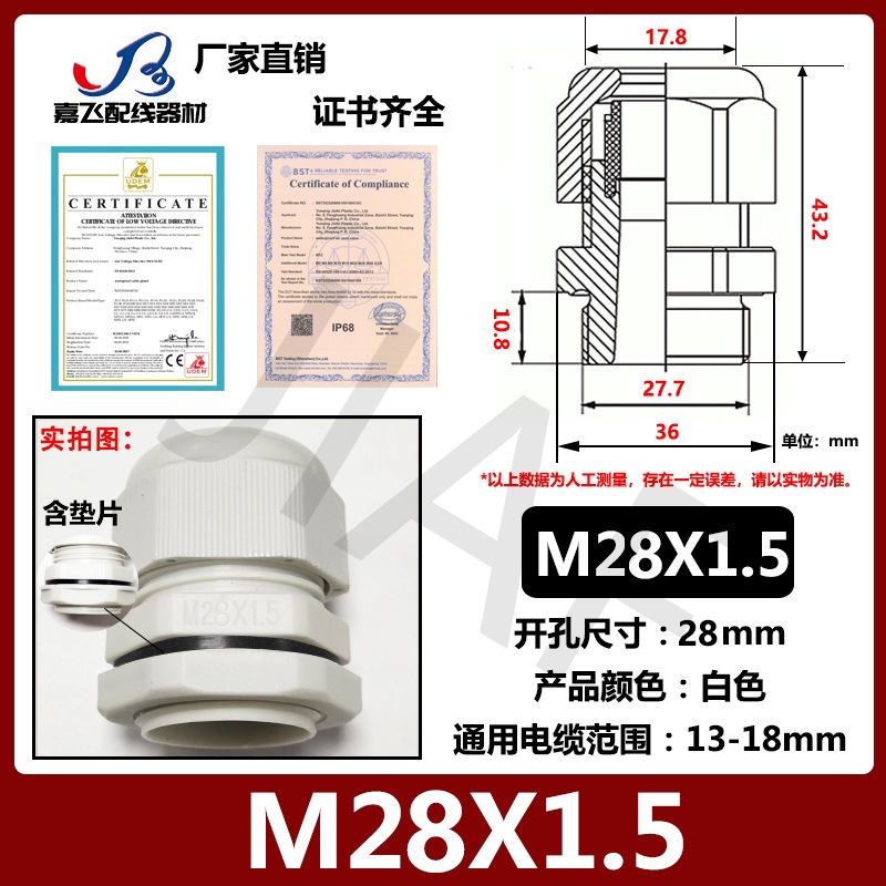 Con junta PG7 cable de plástico de nailon conector impermeable PG9 gran cabeza no se puede quitar PA protección ambiental gran cabeza